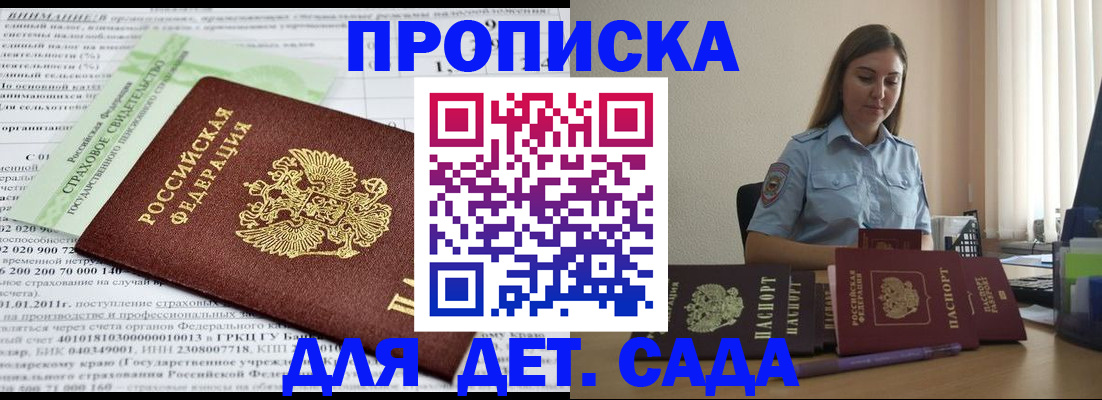 временная регистрация поиск в Черемхово